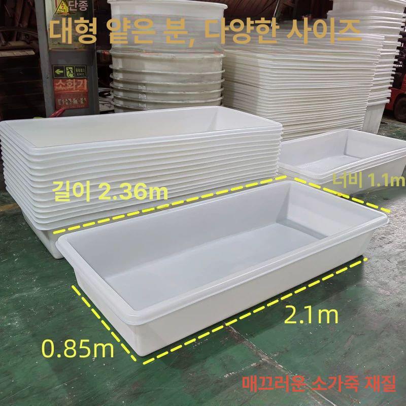 사각다라이 플라스틱 대형 380L 사각 농업용 대용량 고무다라이 K50 소힘줄 65x42x20 - 상품 이미지