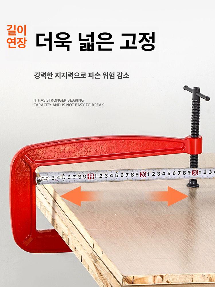 만력기 고정 집게 고급형 클램핑 목공 목재 용접 딥스로트 1인치 29x80mm - 상세 이미지 3