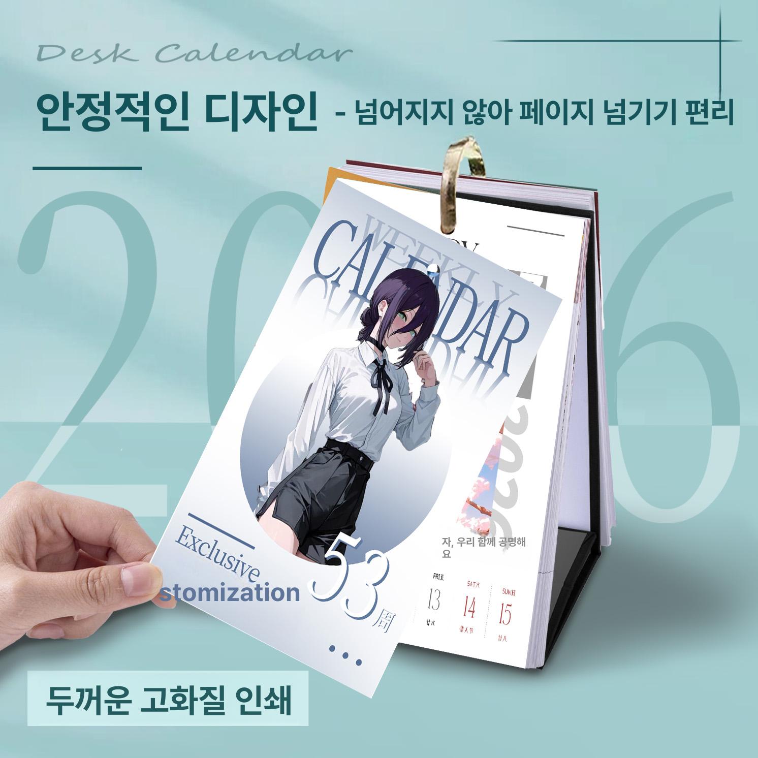 체인소맨 레제 2026 탁상 달력 월간 주간 벽걸이 달력 크리에이티브 선물 단면 A - 상세 이미지 3