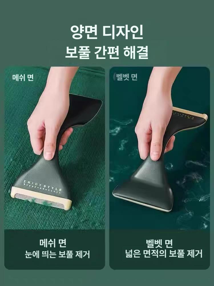 캐시미어 보풀 제거기 빗 니트 다크그린 더블헤드사용가능 - 상세 이미지 5