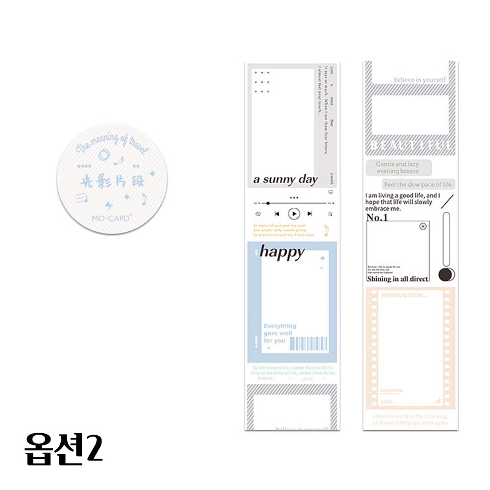 마스킹테이프 모모의 여행 복고 소녀 시리즈 옵션1 이미지 6