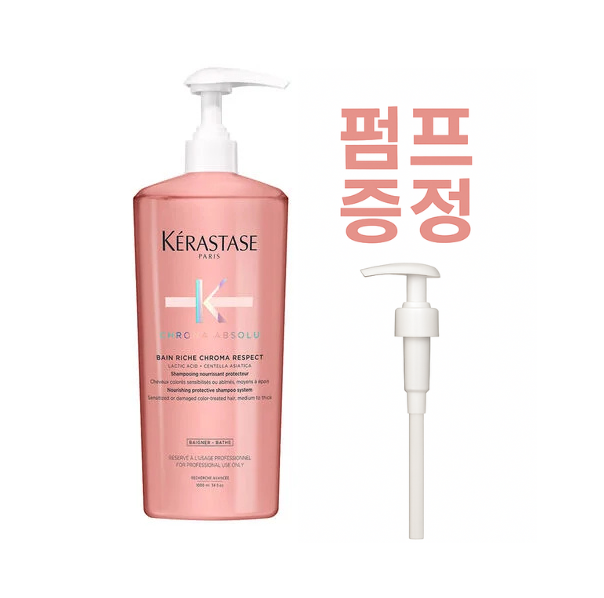 케라스타즈 방 크로마 압솔뤼 대용량 샴푸 염색 모발용 대용량 1000ml, 1개 이미지 2