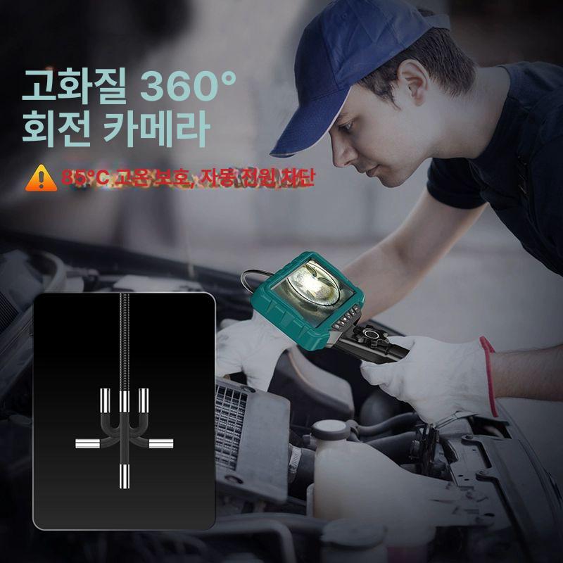 차량용 내시경카메라 엔진 누유 파이프 카센터 점검 검사장비 - 상세 이미지 3