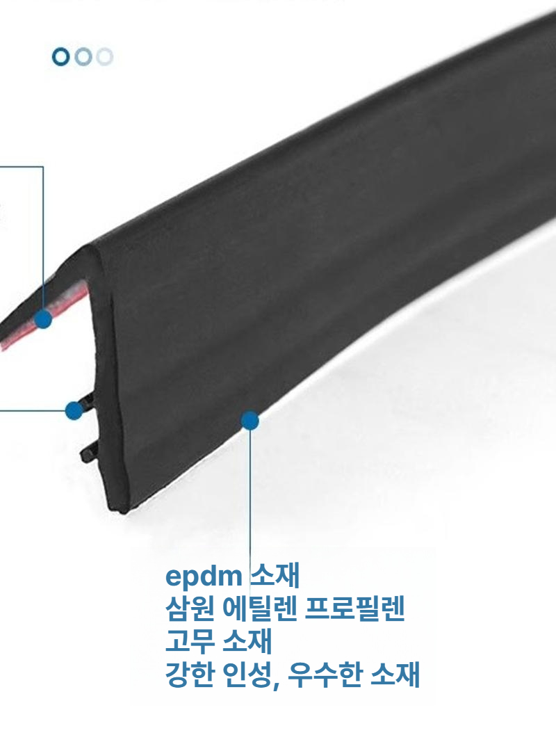자동차 유리 방수 차량 창문 밀봉 진동 방지 1개 양쪽 앞문 - 상세 이미지 5