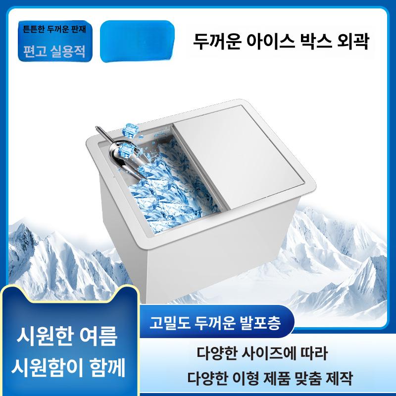 스텐 얼음 저장통 보냉 스통 업소용 카페 냉장 스버킷 201 30x40x30cm 표준 - 상세 이미지 4