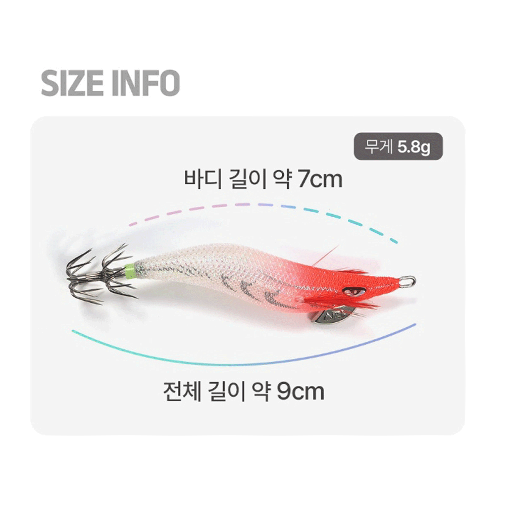 바다루어 키우라 아리 한치 갑오징어 수평 에기 슷테 루어 고추장, 9cm 이미지 8