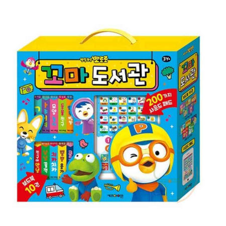 늘ways 사운드북 세트 2020개정판 멜로디책 아기선물