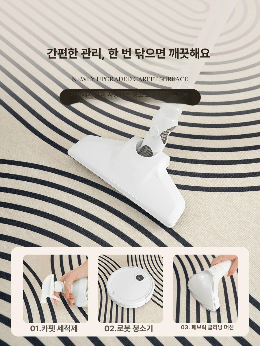 모던 대형 베이지 러그 거실 카페 북유럽 사계절 카페트 - 상세 이미지 5