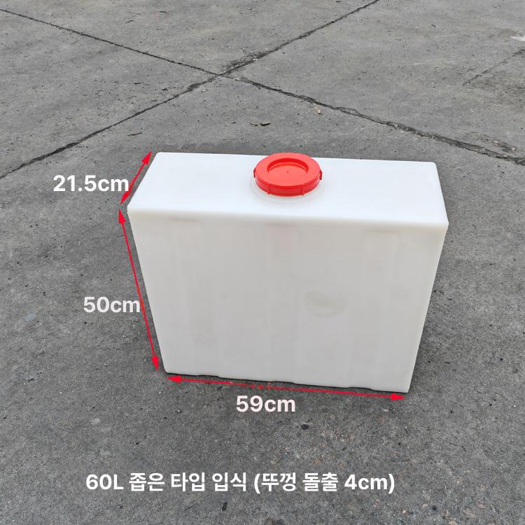 대형 물통 말통 수도꼭지 사각 200L 농업용 100L 생수통 물탱크 10L 26x20x20cm - 상세 이미지 4
