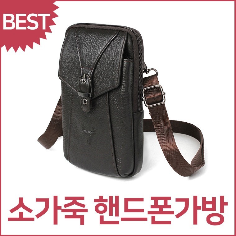 블루캣츠 블루마운트 118-5B 소가죽 미니 크로스백 핸드폰가방 - 상품 이미지
