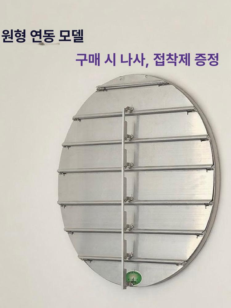 원형 셔터팬 벤트 잠금 댐퍼 배출구 환풍기 통풍구 배기 차단기 2 외경 250mm - 상세 이미지 3