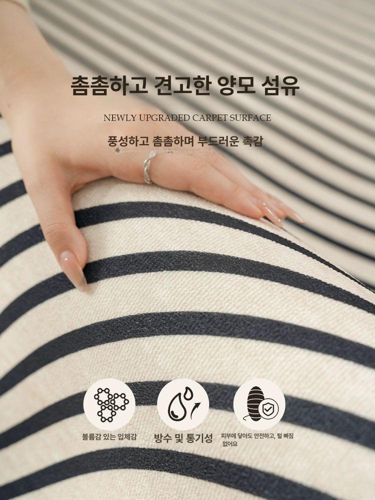 모던 대형 베이지 러그 거실 카페 북유럽 사계절 카페트 - 상세 이미지 4