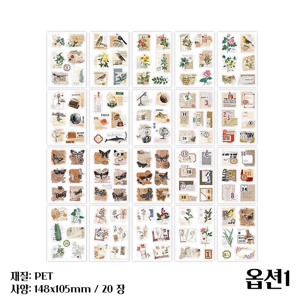 빈티지 다꾸 스티커북 이미지 6