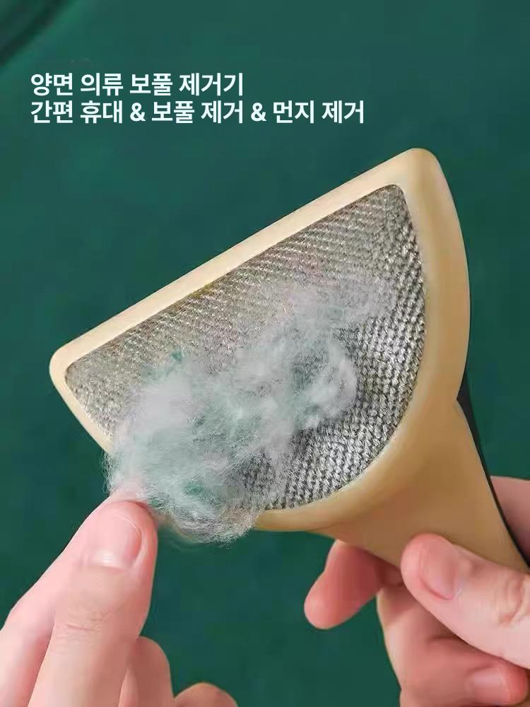 캐시미어 보풀 제거기 빗 니트 다크그린 더블헤드사용가능 - 상세 이미지 3
