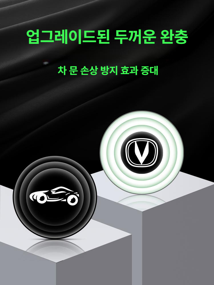 자동차 도어 충격흡수 쿠션 패드 소음방지 보호 메르세데스-벤츠 8개입 이미지 6