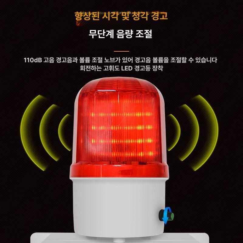타이머 알람 순환경보기 경보음 시간설정 구간 이중기능 산업용 단일 구간 타이머 알람 - 상세 이미지 5