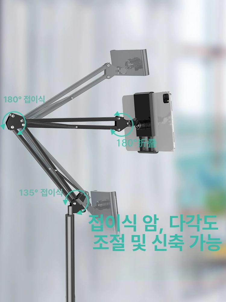 이동식 핸드폰 스탠드 걸이대 선반형 모바일 접이식 랙 침대 태블릿 폰거치대 기본형 - 상세 이미지 4