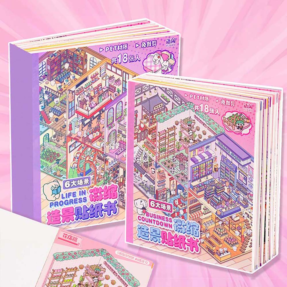 [세트구매 2종] 3D 방꾸미기 다꾸 성인취미 스티커북 6가지 테마 비즈... 실사용 후기 | 효과 있을까? - 대표 이미지