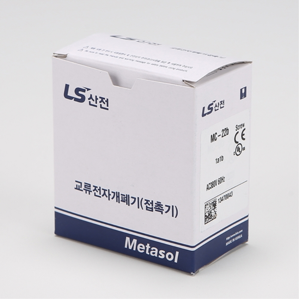 LS 전자접촉기 전자개폐기 MC-22b AC380V 마그네트 스위치 LS일렉트릭 이미지 6