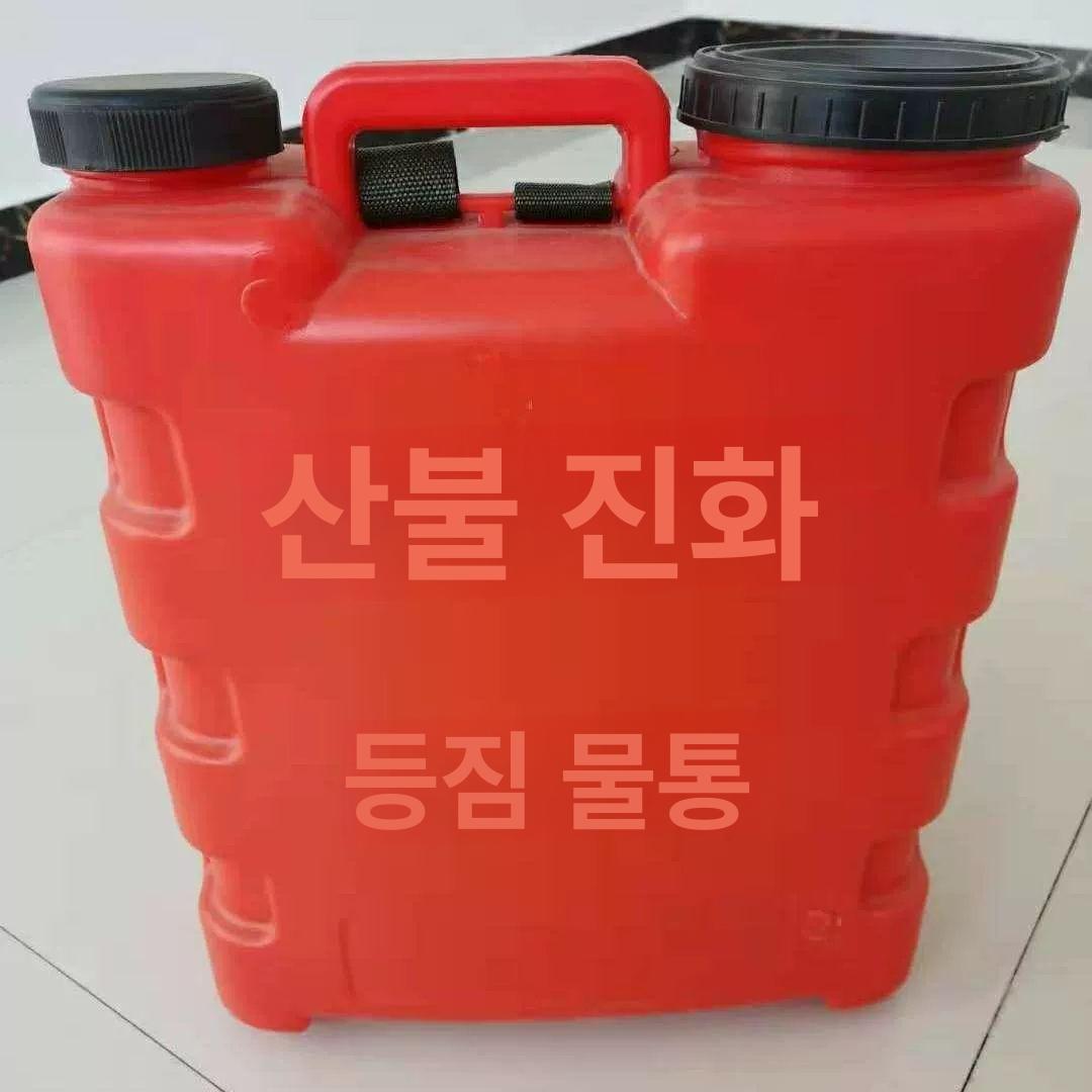 물통 어깨 끈 20L 레드 운송 버킷 운반 워터 R85 산불 소방용 물통 20L - 상세 이미지 5