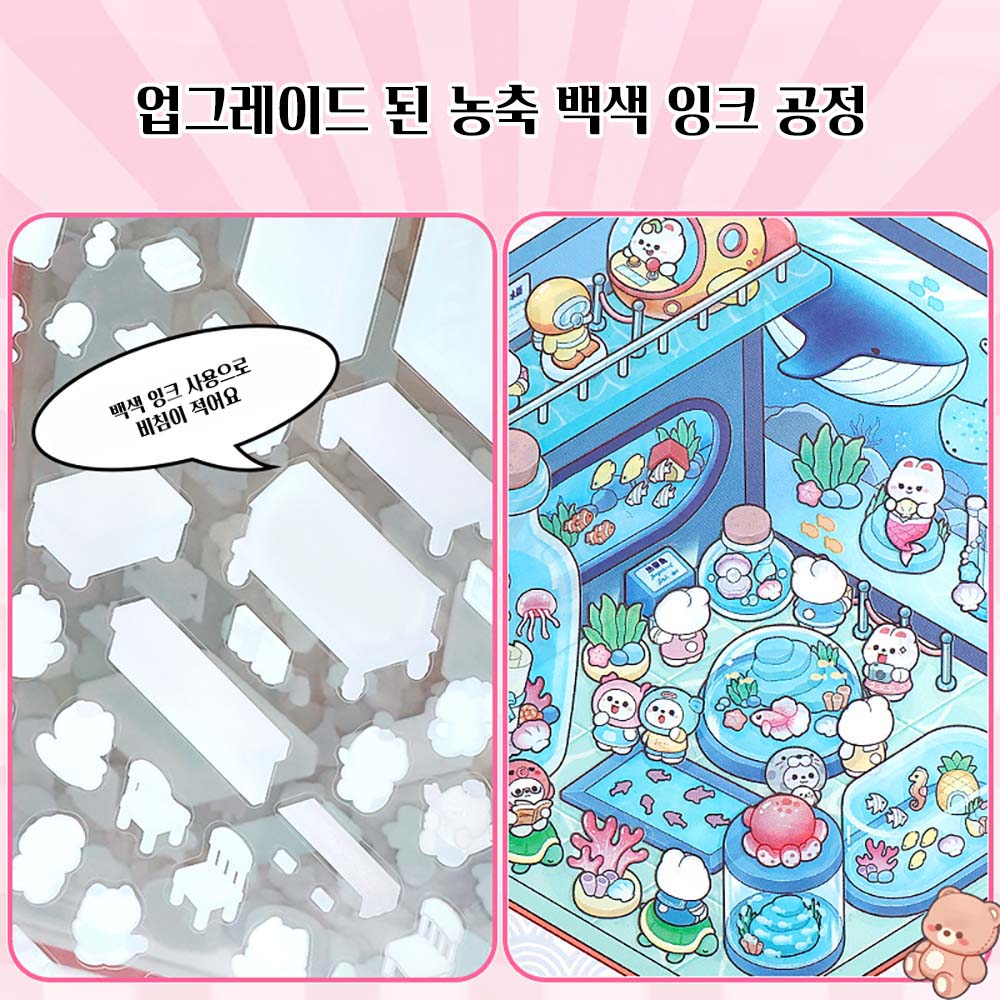 3D 방꾸미기 다꾸 씬스티커 미니어처 장면 스티커북 20가지 테마 Telado 1.0 이미지 2