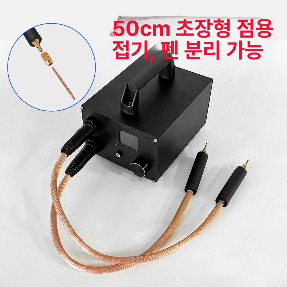 충전식 스폿 용접기 소형 가정용 터치형 휴대용 금속 용접 공구 - 상세 이미지 3