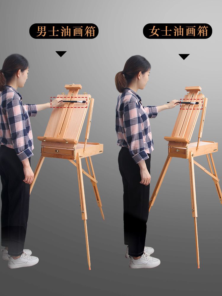 접이식이젤 야외 휴대용 이젤 화판 - 상세 이미지 2