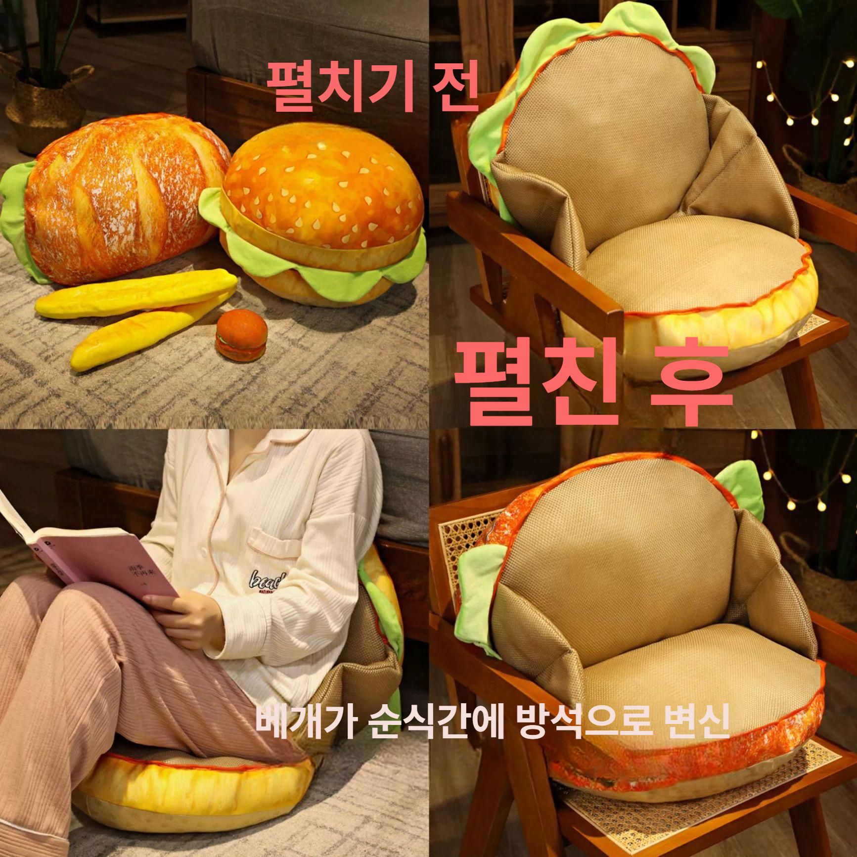 햄버거 베개 낮잠용 귀여운 변신 인형 사무실용 쪽잠용 햄버거 30cm 불가 일반 기본 - 상세 이미지 3