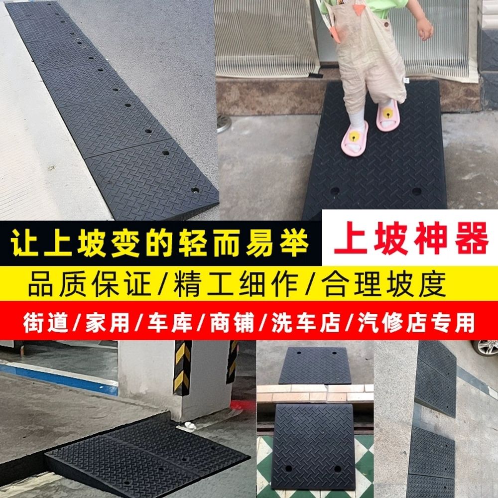 차량 진입 경사판 문턱 방지턱 경사로 주차장 주차턱 슬로프 - 상세 이미지 2