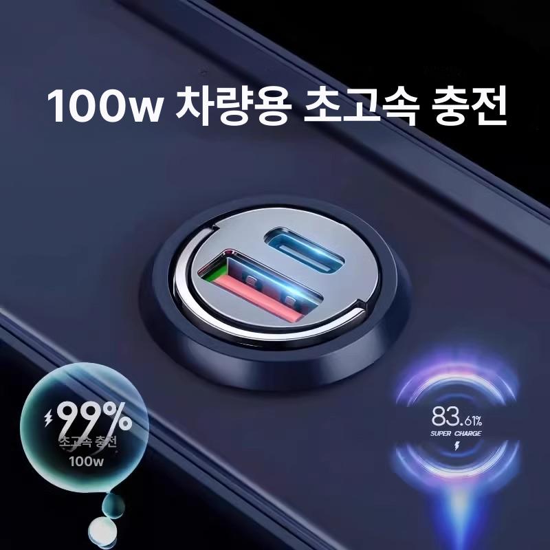차량용 고속 충전기 시거잭 듀얼 USB C타입 스마트폰 충전 충전기 - 상세 이미지 3