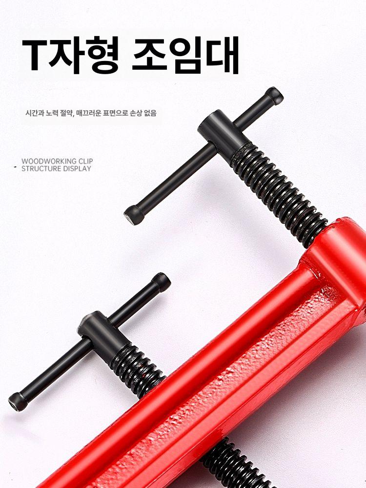 만력기 고정 집게 고급형 클램핑 목공 목재 용접 딥스로트 1인치 29x80mm - 상세 이미지 4