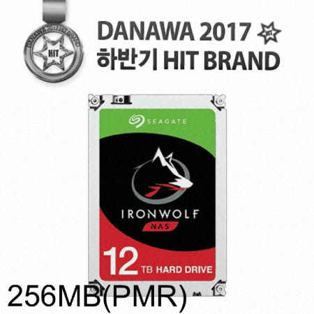 기업용HDD 12TB ST12000VN0008 (3.5HDD SATA3 7200rpm