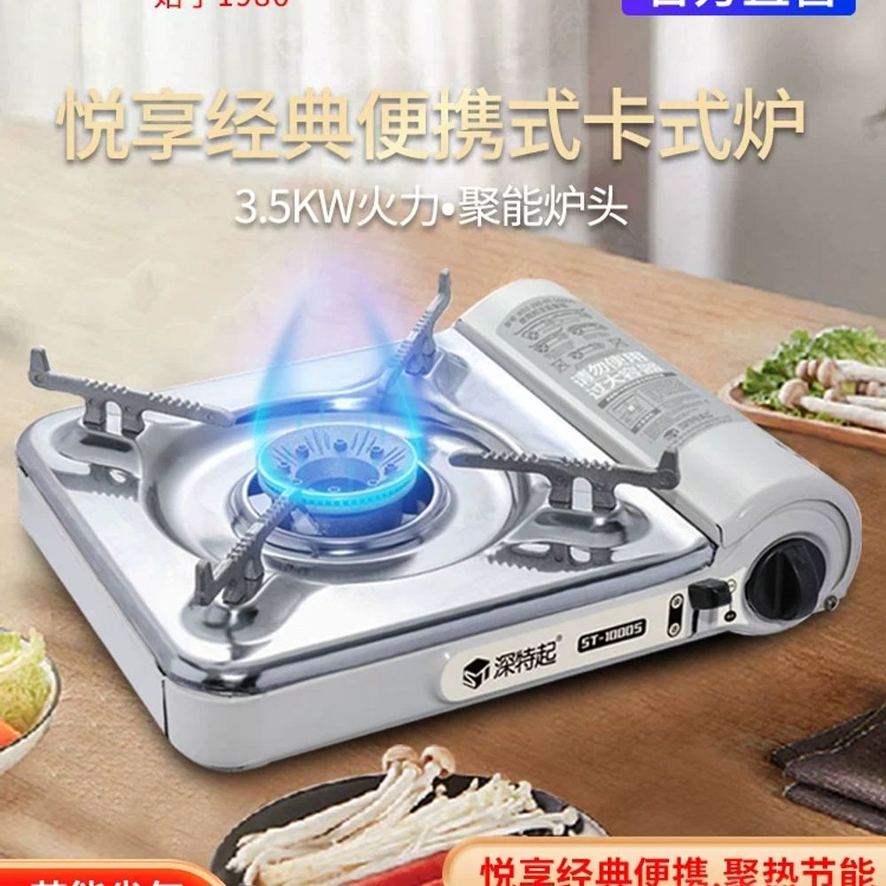 안전한 휴대용부르스타 가스버너 고화력 맥스 - 상세 이미지 2