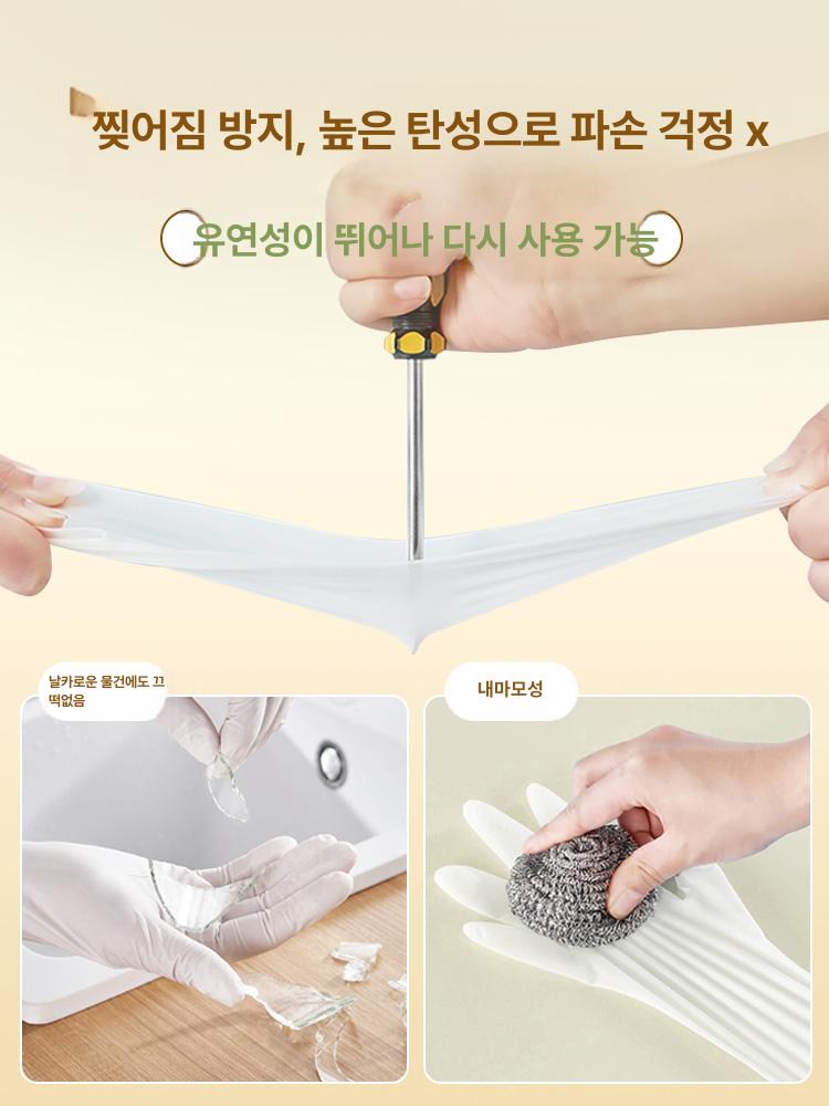 손목긴니트릴장갑 목긴 요리 다용성 롱 고무장갑 10개입 초장 40cm 화이트 니트릴 10개입 S - 상세 이미지 3