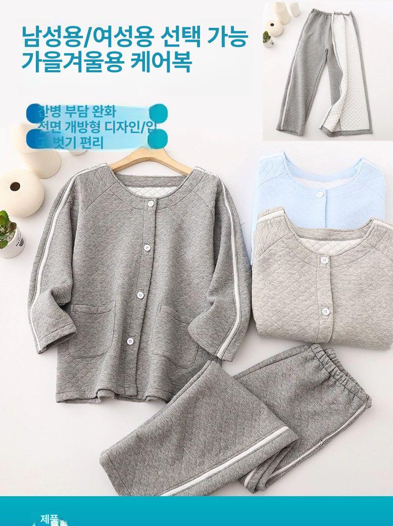 겨울요양원환자옷 어깨수술복 노인 간병 남녀공용 지퍼형 와상환자복 남성 라이트그레이 지퍼 면 세트 A S 남녀공용 50kg이하 이미지 7