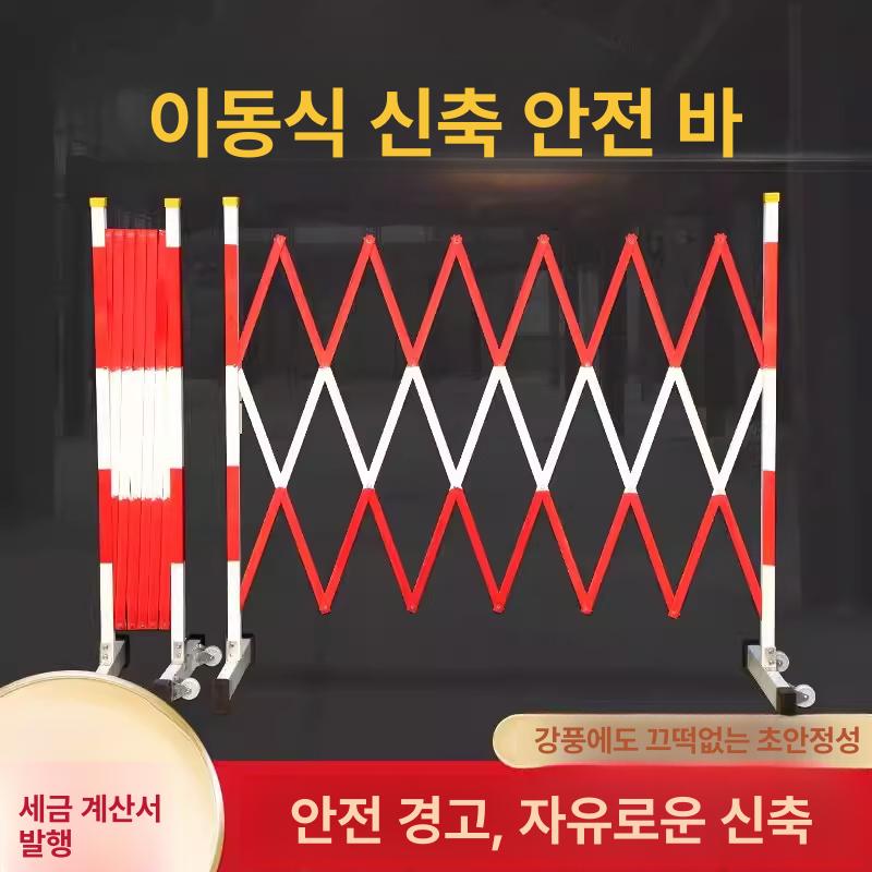 접이식 바리게이트 휀스 셔터 학교 주차 안전 정문 기타 사이즈 색상 맞춤 제작 가능 - 상세 이미지 2