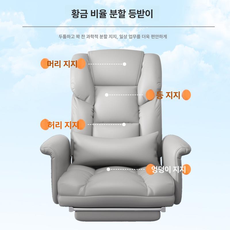 등받이 게이밍의자 사무용 리클라이너 책상 강철 회의실 블랙슬라이딩팔걸이스펀지 공식 표준 구성 - 상세 이미지 2