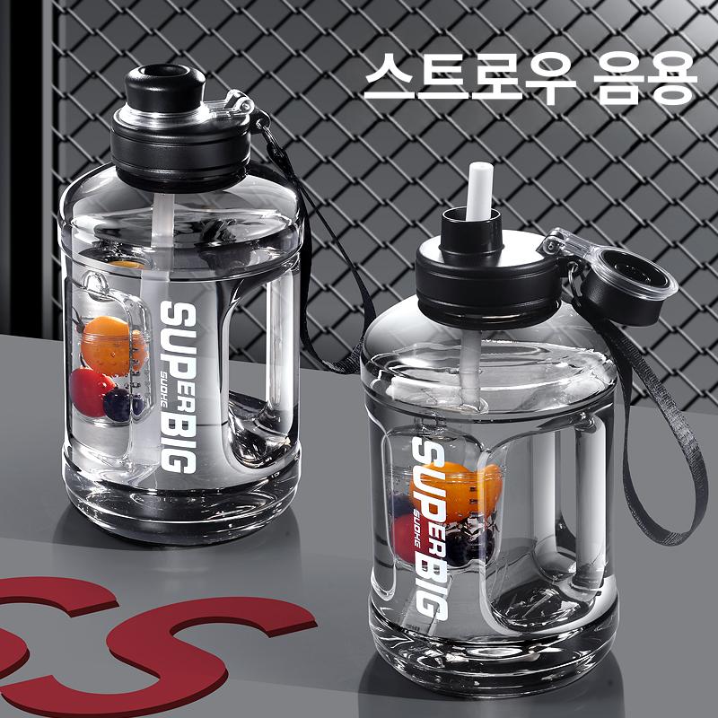 대형 휴대용 스포츠 물통 텀블러 학생용 두꺼운 컵 블랙 1.61L 미포함 - 상세 이미지 3