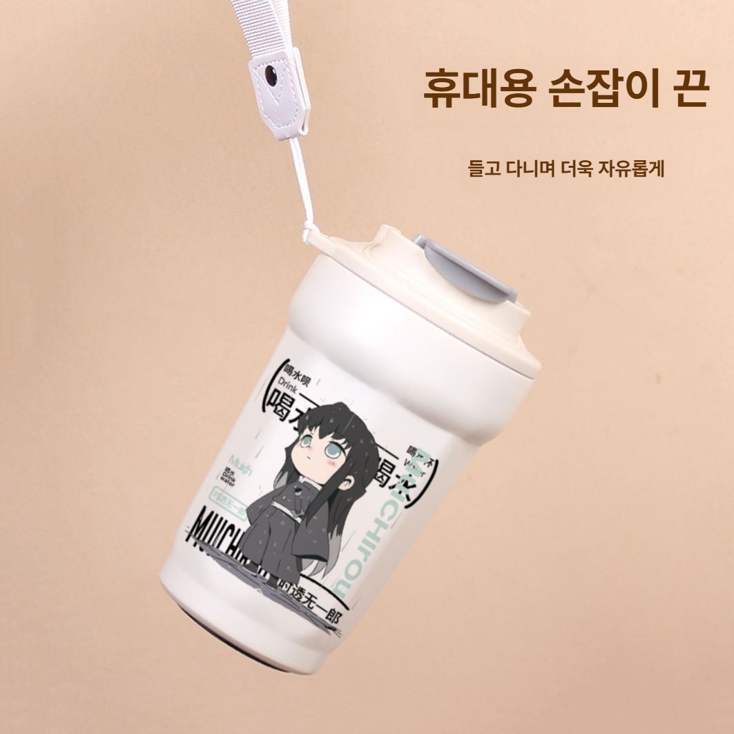 귀멸의 칼날 텀블러 단열 머그 스테인리스 커피 물컵 토키토 무이치로 - 상세 이미지 2