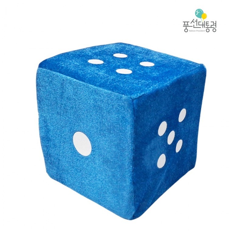 풍선대통령 게임용주사위 20cm 파랑색 야유회 단체놀이 회사 워크샵 홈 학교 게임 도구 - 상품 이미지