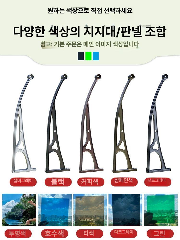 투명 렉산 캐노피 현관 처마 어닝 발코니 비가림 차양막 - 상세 이미지 4