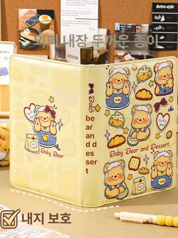 곰돌이 디자인 A5 두꺼운 레더 여성용 노트북 180매 - 상세 이미지 5
