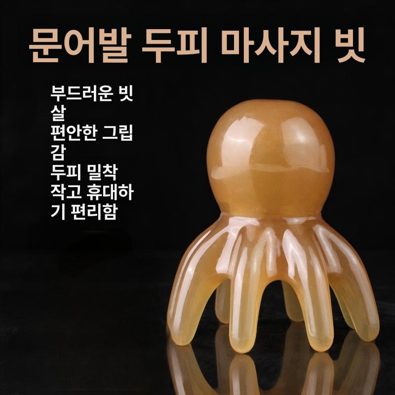 문어 두피 마사지기 넓은 이빨 거북이 브러시 헤어 케어 휴대용 1개 - 상세 이미지 2