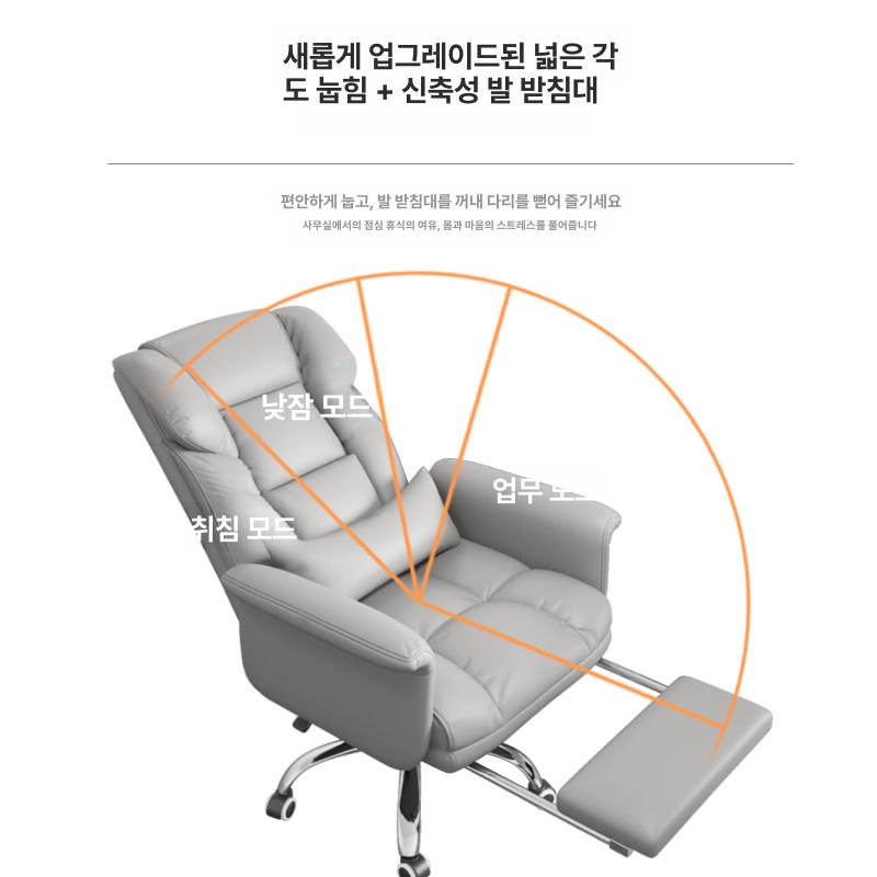 등받이 게이밍의자 사무용 리클라이너 책상 강철 회의실 블랙슬라이딩팔걸이스펀지 공식 표준 구성 - 상세 이미지 4