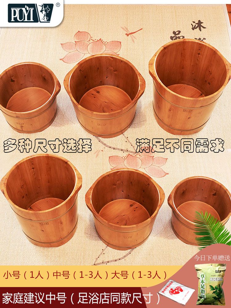 편백나무 족욕 마사지샵 가정용 족탕기 원목 나무 - 상세 이미지 2