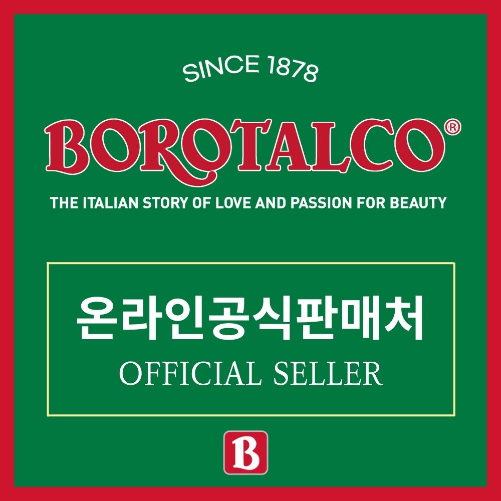보로탈코 바디크림 250ml 4통+30ml 2통 선물세트 상세 이미지 4