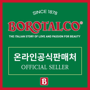 보로탈코 바디크림 250ml+ 150ml+ 30ml 선물 세트 솔직 후기 | 피부 타입별 분석 - 상품 이미지 4