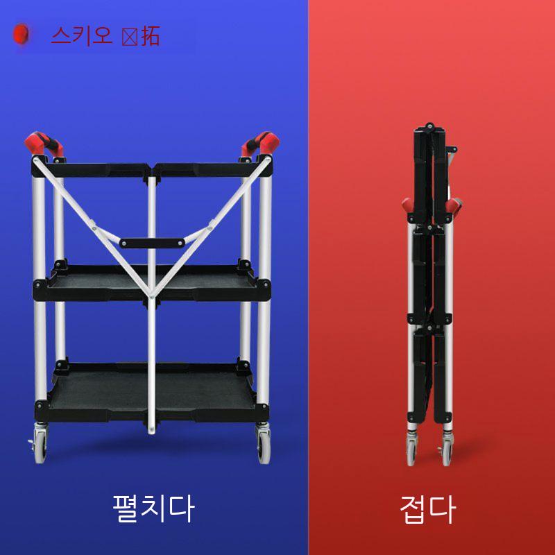 락차 촬영용카트 접이식 서빙 카트 트롤리 방송 음향 장비 운반 선반 식당 작업 3단 - 상세 이미지 4
