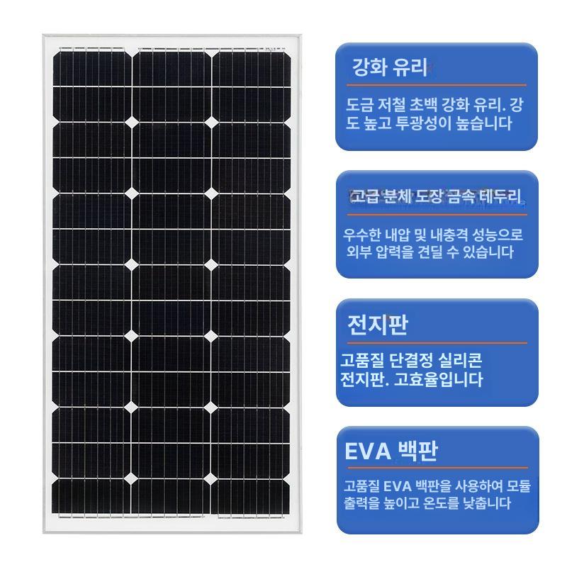 가정용 태양광 패널 200W 야외 태양열 전지판 캠핑 주택 발전용 - 상세 이미지 2