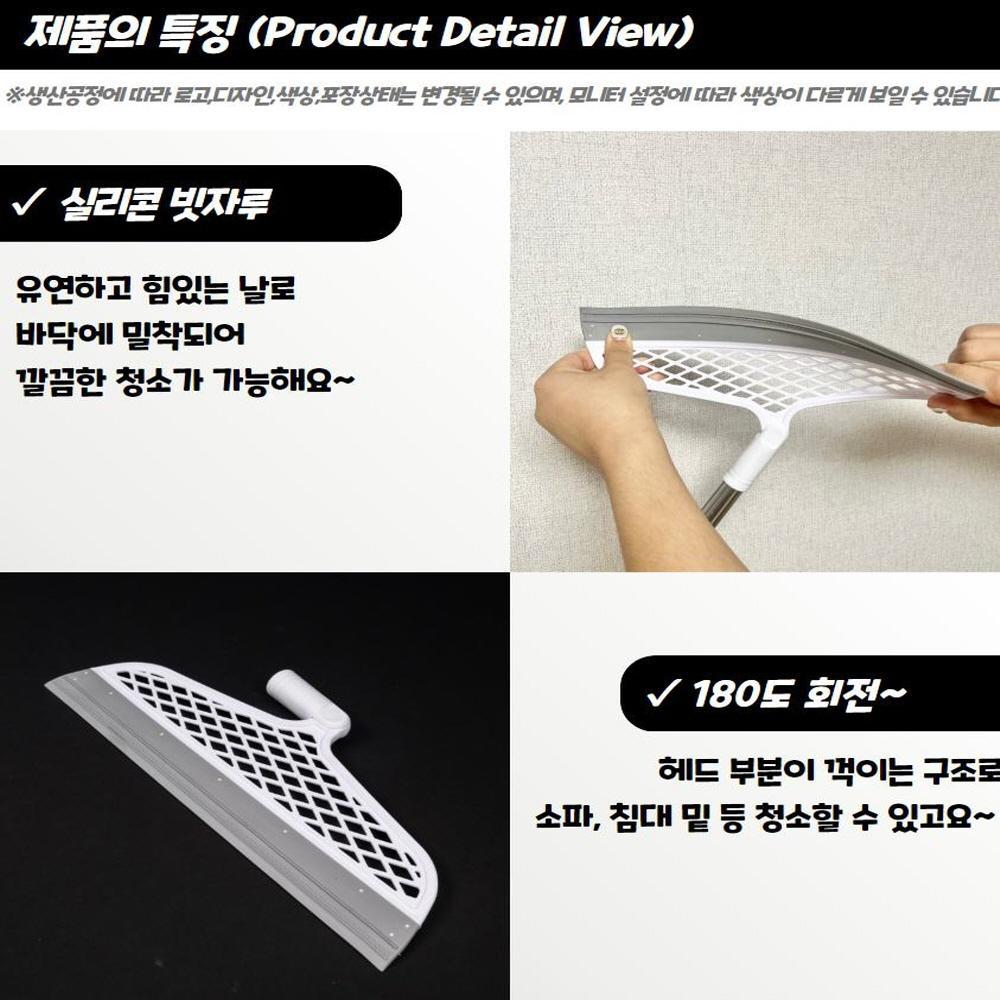 만능 물기제거 실리콘 빗자루 쉬운세척 플라스틱 빗자루 미용실 고무 빗자루 - 상세 이미지 2
